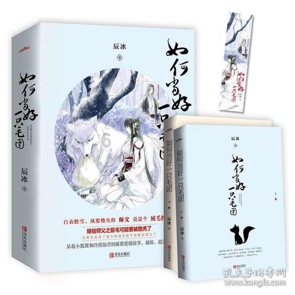 救援木偶女孩